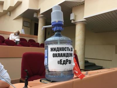 Николай Бондаренко принес в думу 10-литровую бутыль с водой