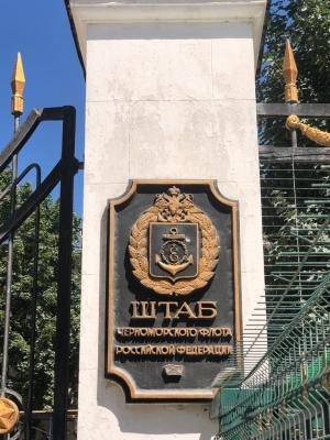 Саратовские чиновники передали десантному кораблю 