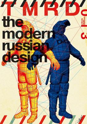 «TheModernRussianDesign»