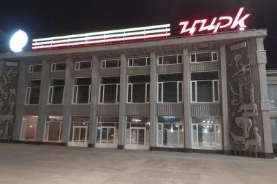 Саратовский цирк будут ремонтировать по ночам
