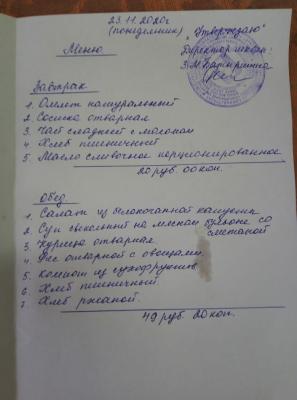 Алексей Антонов уличил Николая Бондаренко во лжи