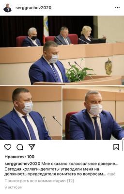 Режем look. Сергей Грачев