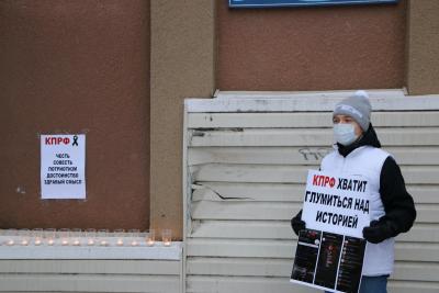 В Балаково молодогвардейцы похоронили 