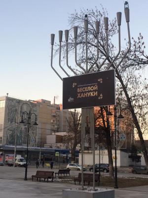 В Саратове Ханукия переехала на новое место
