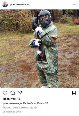 Режем look. Юлия Пономарева Режем look. Юлия Пономарева
