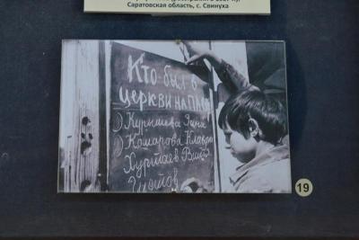 Музей истории Саратовской митрополии (ФОТОРЕПОРТАЖ) Музей истории Саратовской митрополии (ФОТОРЕПОРТАЖ)