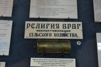 Музей истории Саратовской митрополии (ФОТОРЕПОРТАЖ) Музей истории Саратовской митрополии (ФОТОРЕПОРТАЖ)
